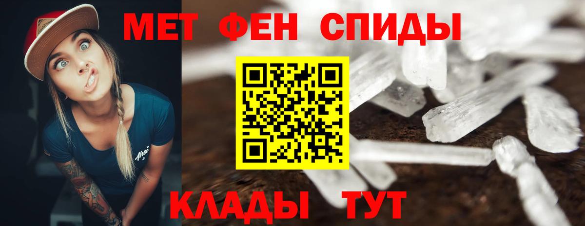 АМФ  АМФ Розовый  Вход с VPN  Тосно 