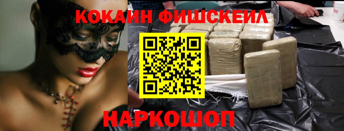 Тосно  Кокаин Перу  где найти   Вход с VPN 