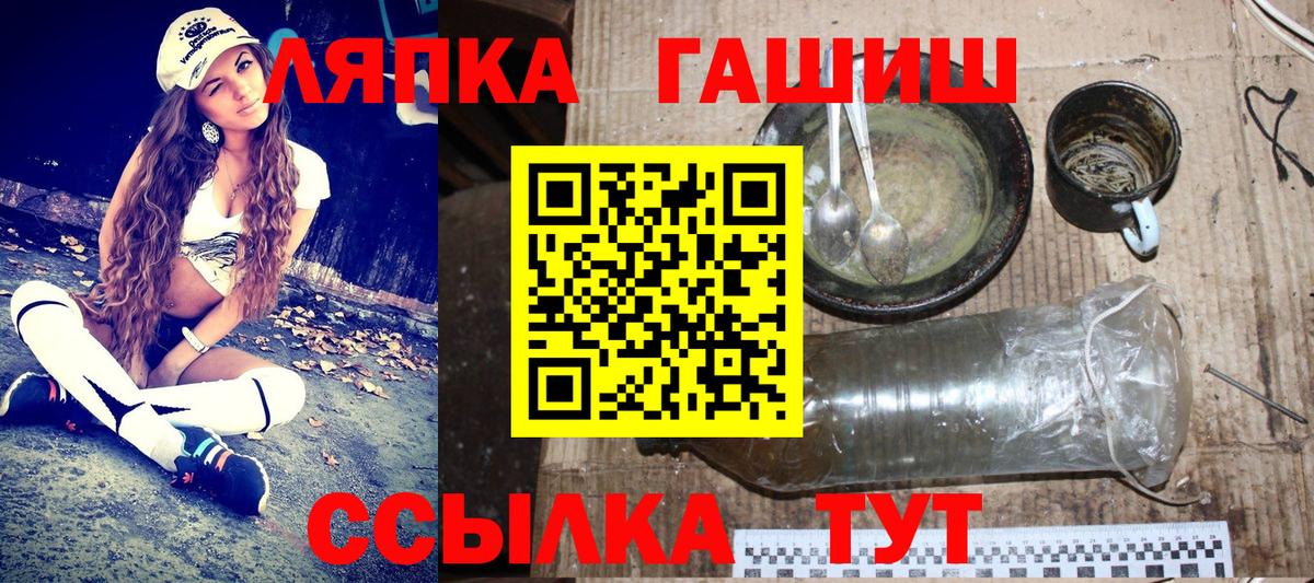 Гашиш гашик  ГАШ индика сатива  Тосно  Вход с VPN 