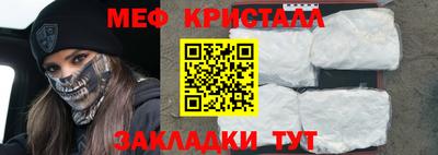 кокс Нальчик
