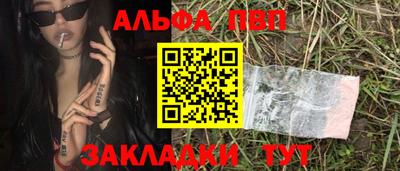 кокс Нальчик