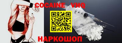 скорость Наро-Фоминск