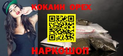 кокс Нальчик