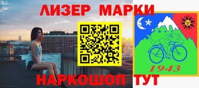 скорость Наро-Фоминск