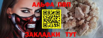 кокс Нальчик