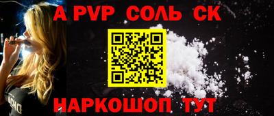 скорость Наро-Фоминск
