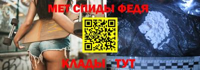скорость Наро-Фоминск