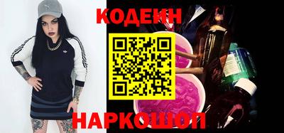 кокс Нальчик