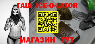 кокс Нальчик