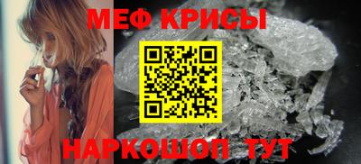 скорость Наро-Фоминск
