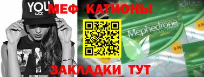 скорость Наро-Фоминск