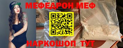 скорость Наро-Фоминск