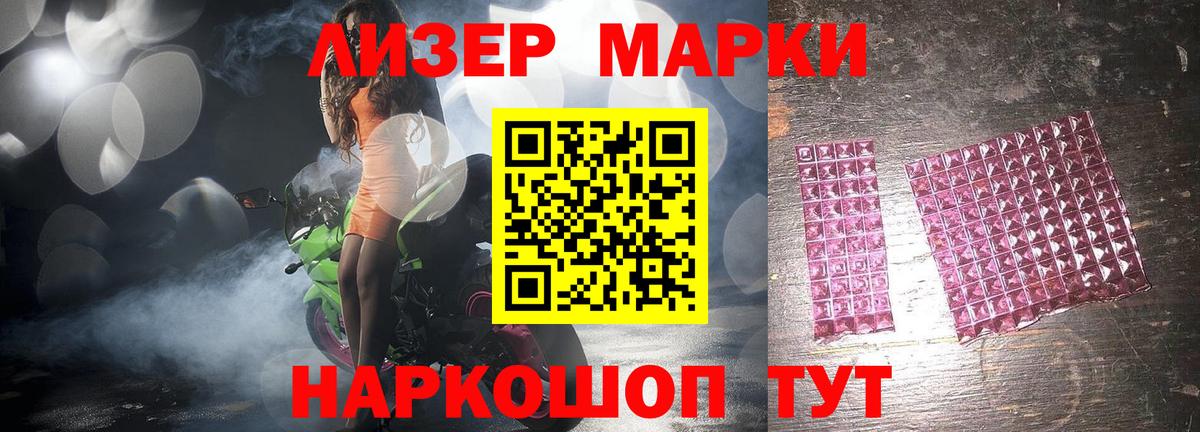 Тосно  Лсд 25 экстази ecstasy  Лсд 25 экстази ecstasy  Вход с VPN 
