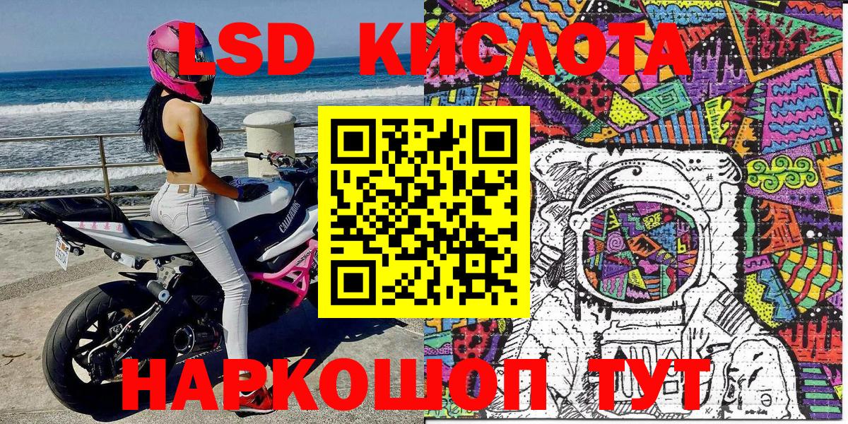 Марки 25I-NBOMe 1,8мг  Марки 25I-NBOMe 1,8мг  Тосно  Вход с VPN 