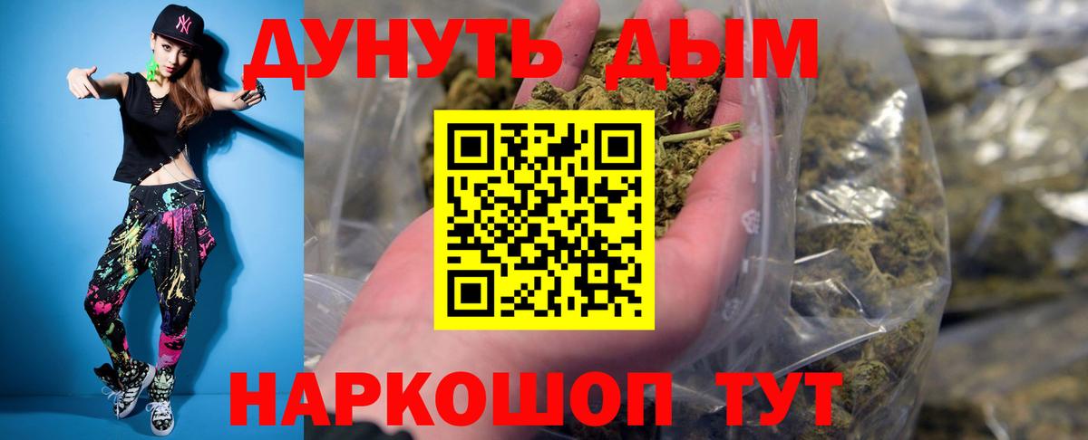 Шишки марихуана марихуана Тосно